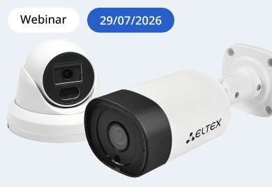 Organizing Video Surveillance and ACS Using In-House Solutions