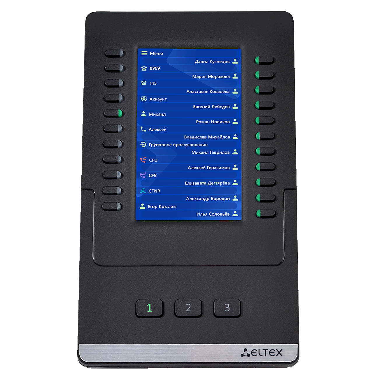 Extension console VP-EXT22